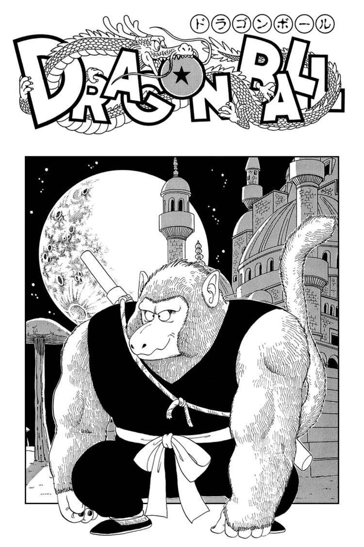 Dragon Ball Chapter 15.029 237